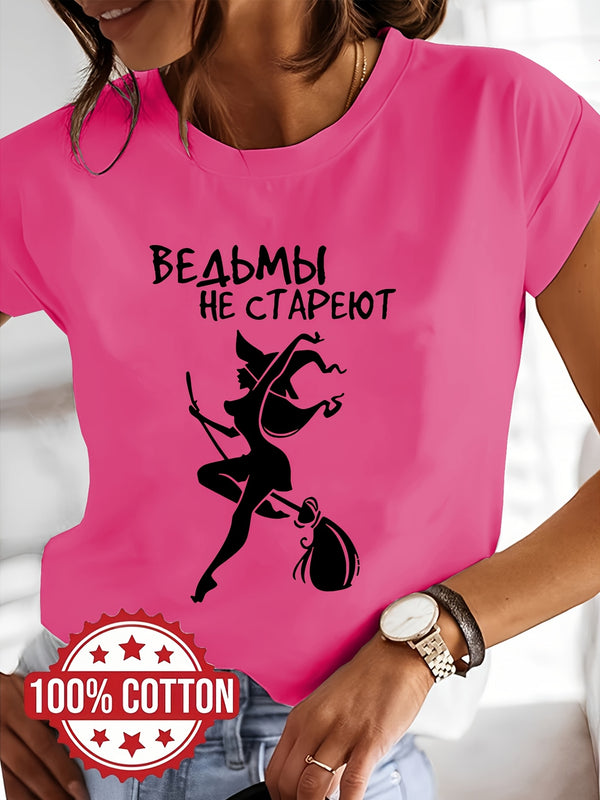 Women's Witch Graphic T-Shirt.