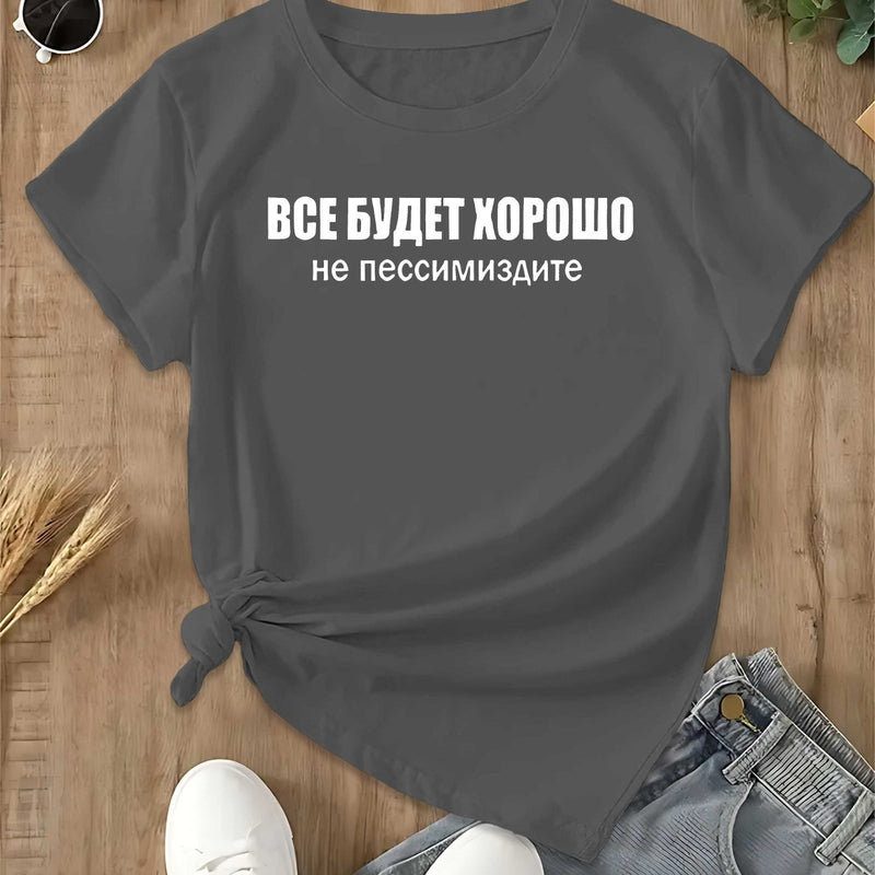 Women's T-Shirt with Short Sleeves.