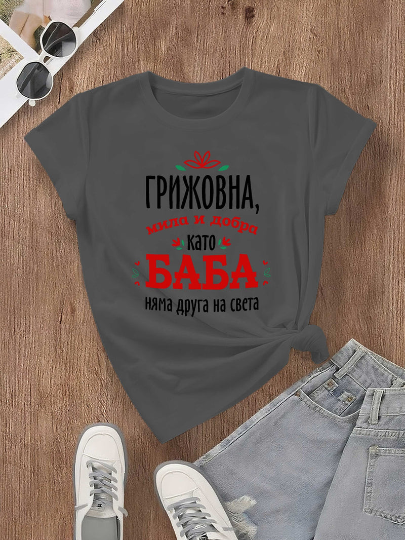 Women's T-shirt Short Sleeves.