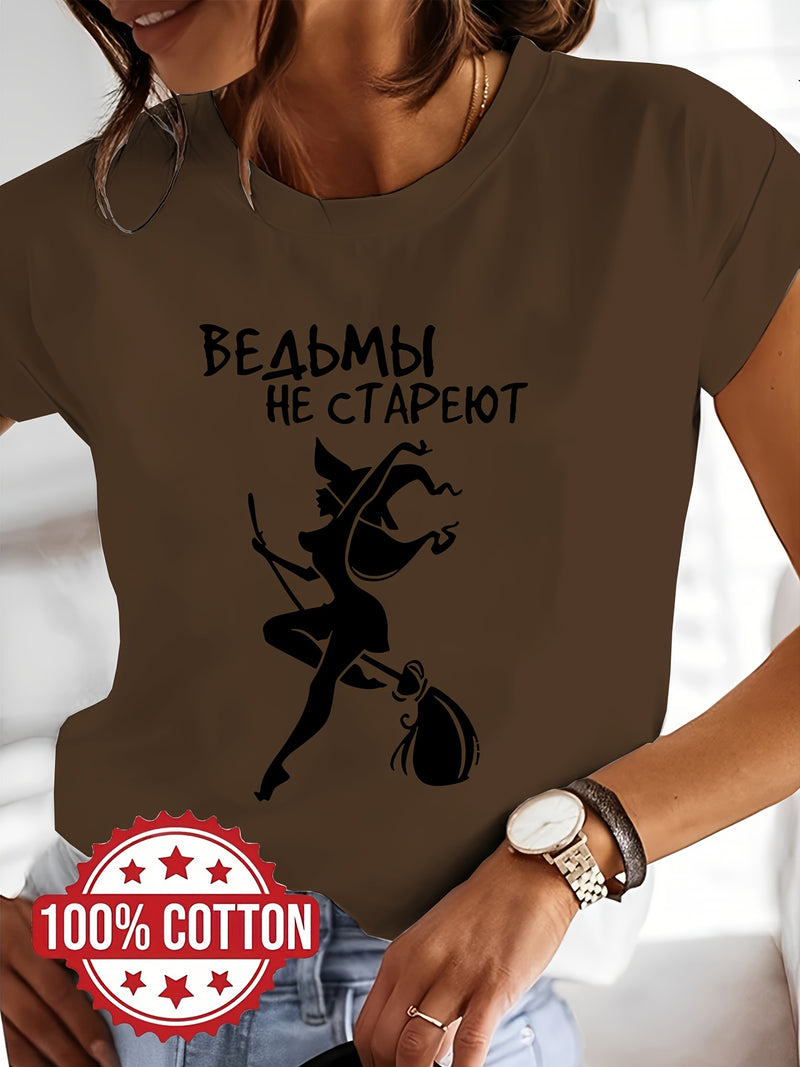 Women's Witch Graphic T-Shirt.