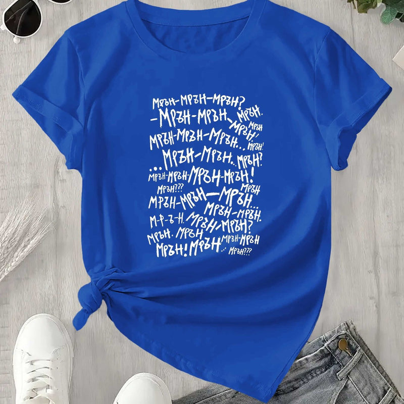 Women's Funny Bulgarian Streetwear Saying T-Shirt.