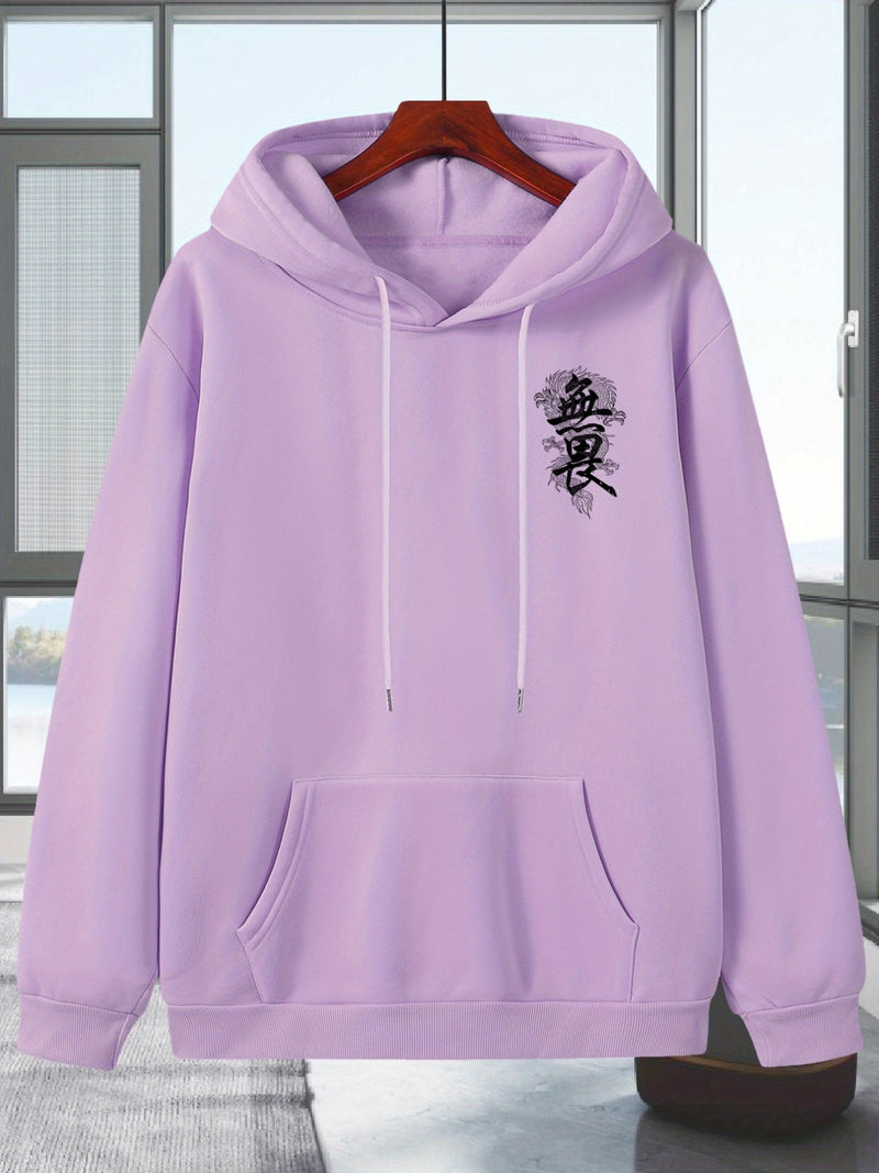 Men's Hooded Sweatshirt.