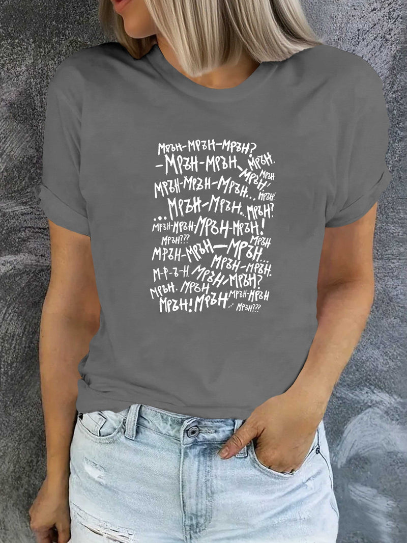 Women's Funny Bulgarian Streetwear Saying T-Shirt.