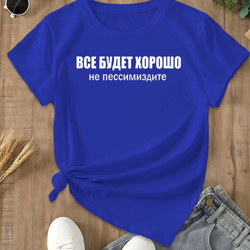 Women's T-Shirt with Short Sleeves.