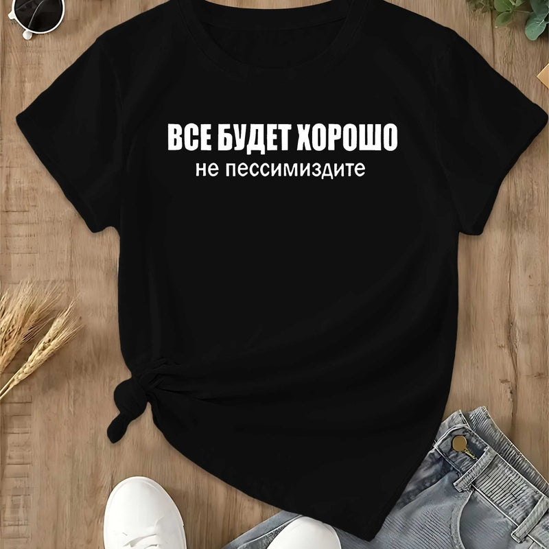 Women's T-Shirt with Short Sleeves.