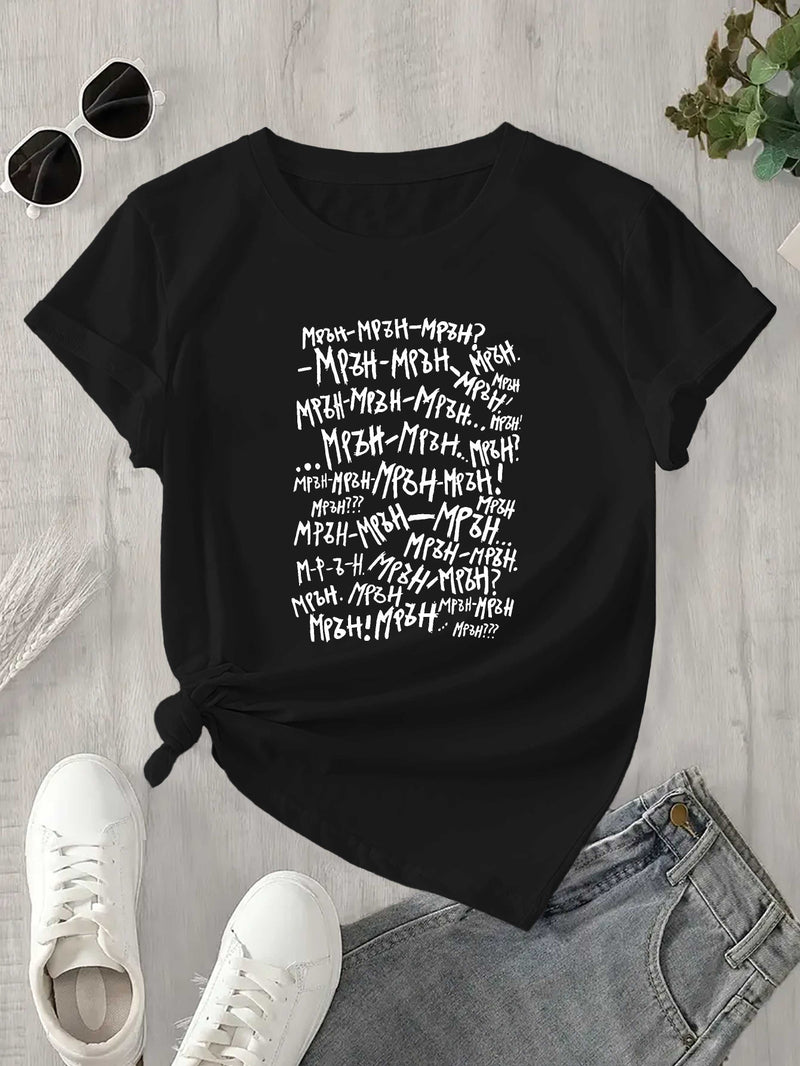 Women's Funny Bulgarian Streetwear Saying T-Shirt.