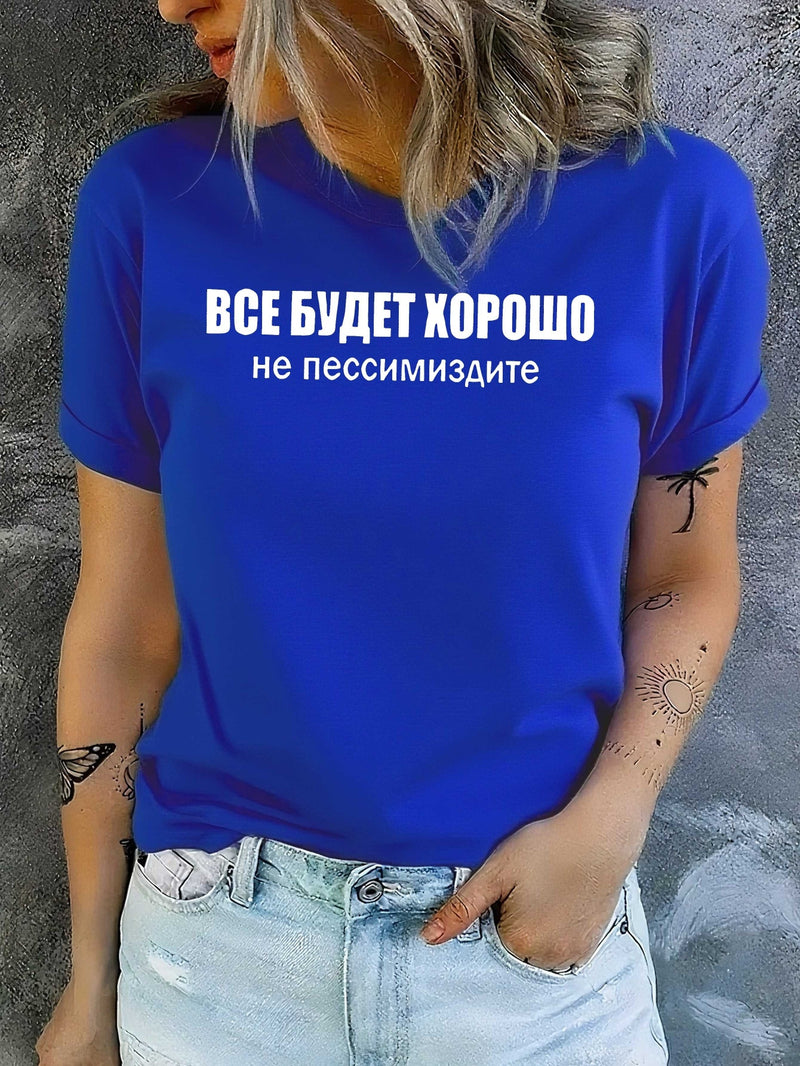 Women's T-Shirt with Short Sleeves.