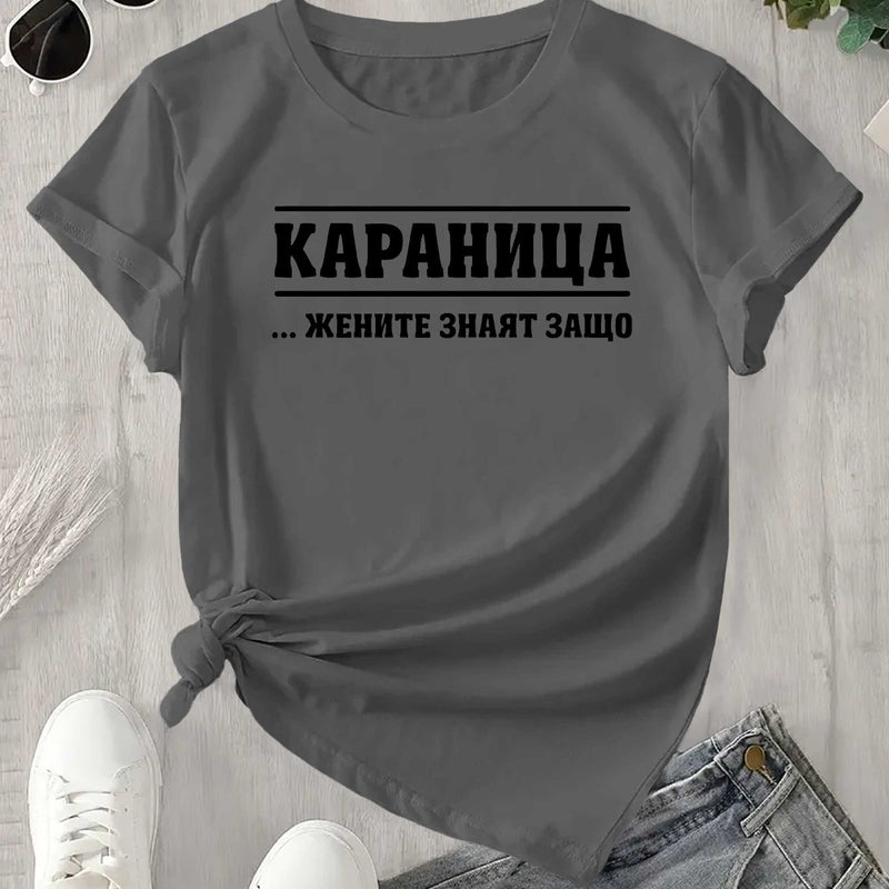 Women's T-shirt Short Sleeves.