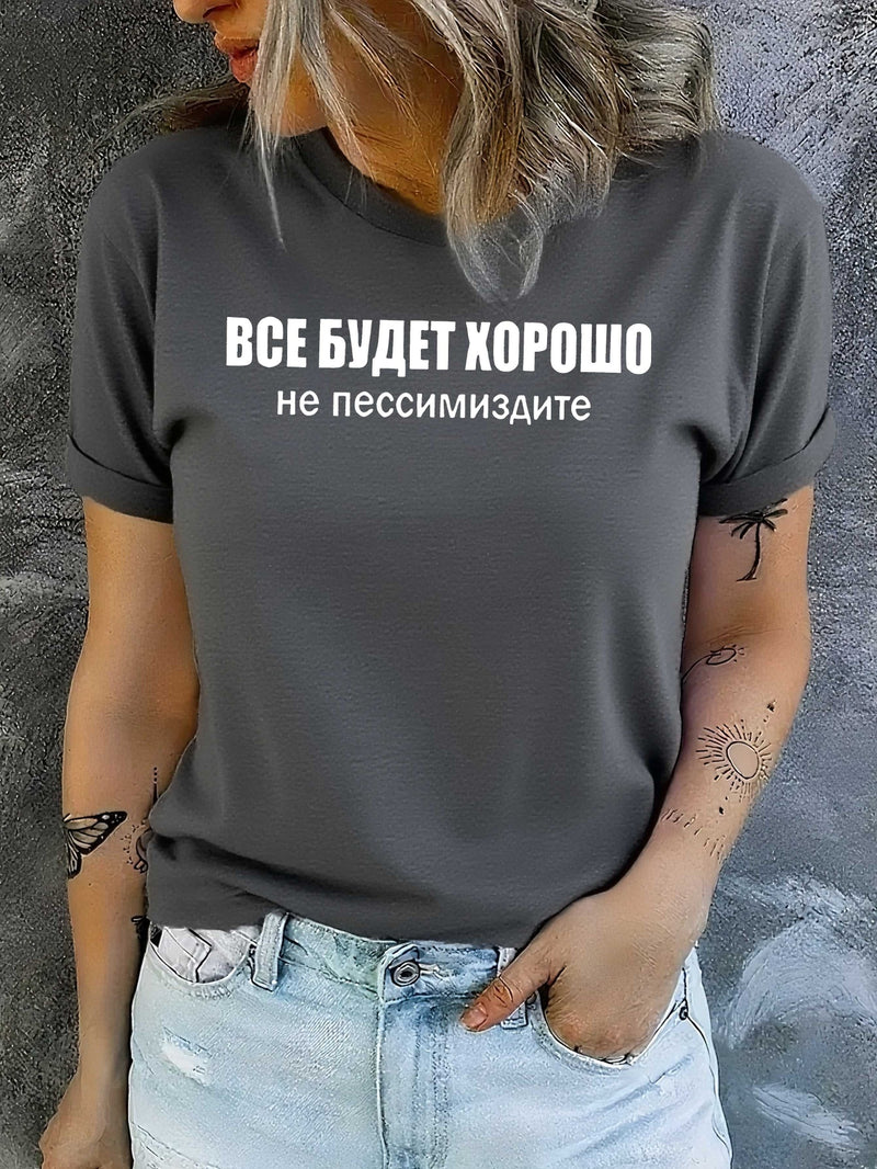 Women's T-Shirt with Short Sleeves.