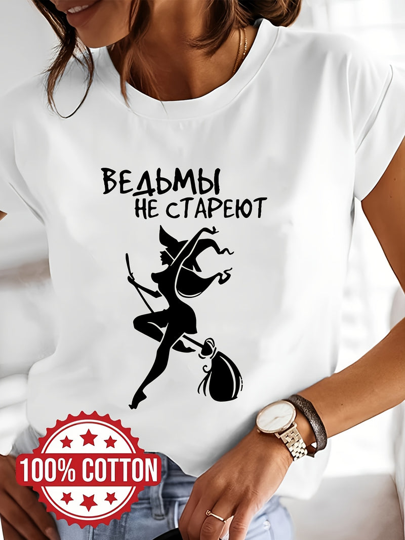 Women's Witch Graphic T-Shirt.