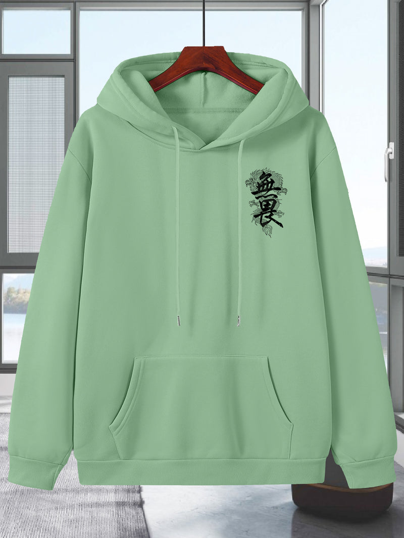 Men's Hooded Sweatshirt.