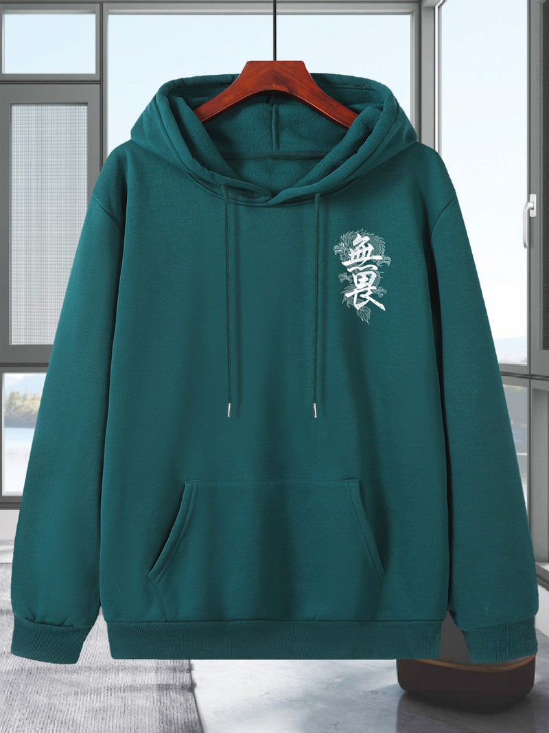 Men's Hooded Sweatshirt.