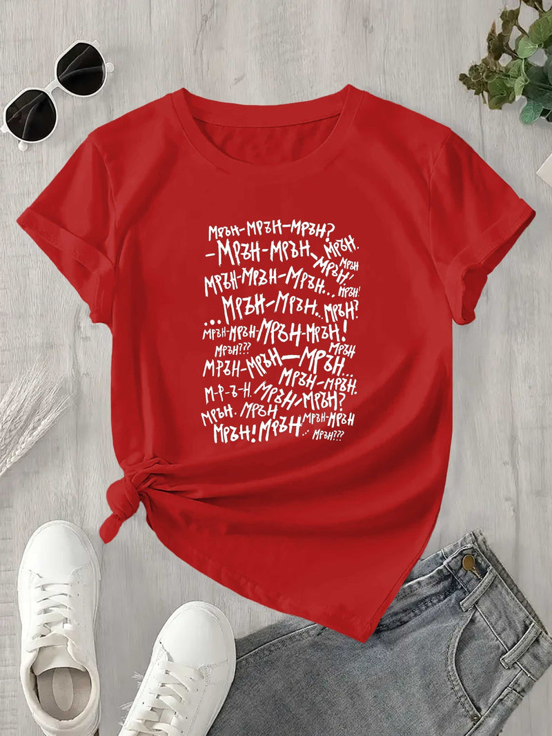 Women's Funny Bulgarian Streetwear Saying T-Shirt.
