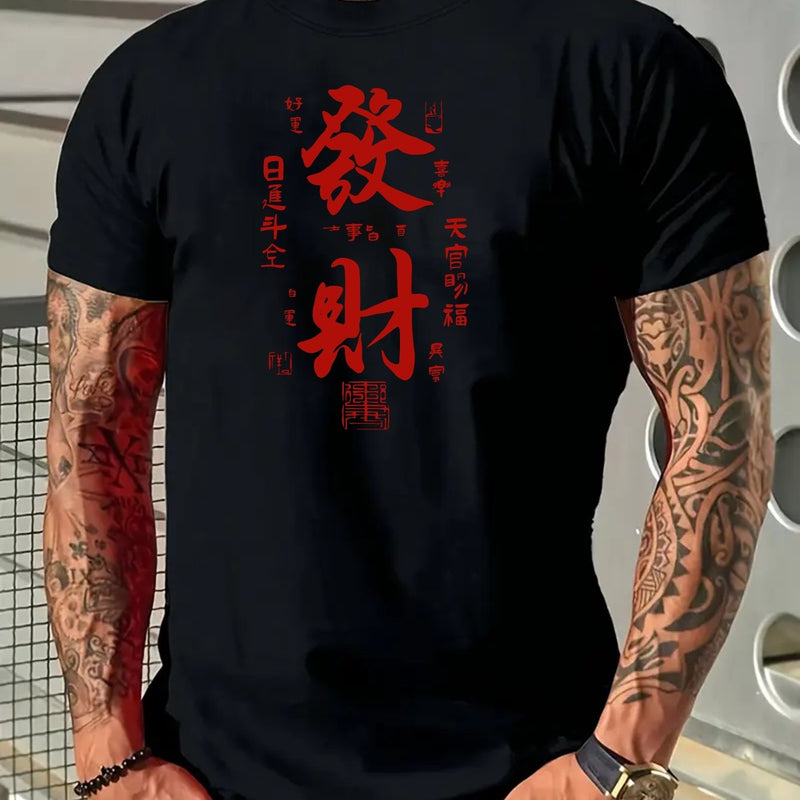 Men's Blend T-Shirt Summer Casual Short Sleeve Tee.