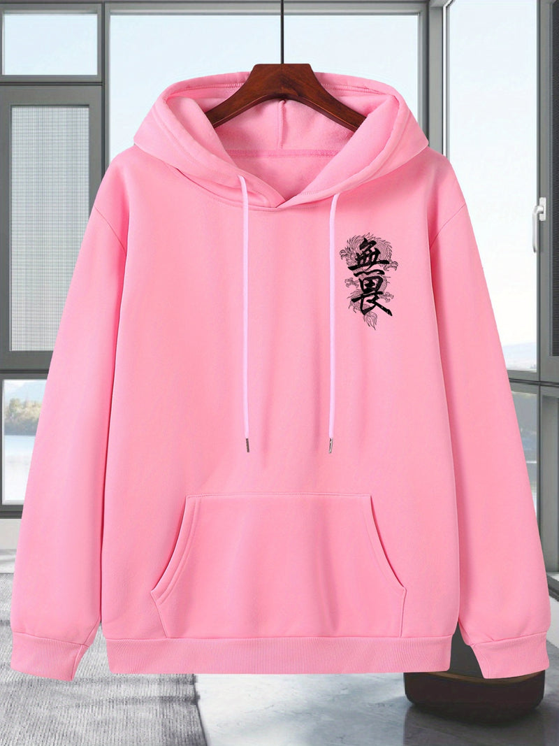 Men's Hooded Sweatshirt.