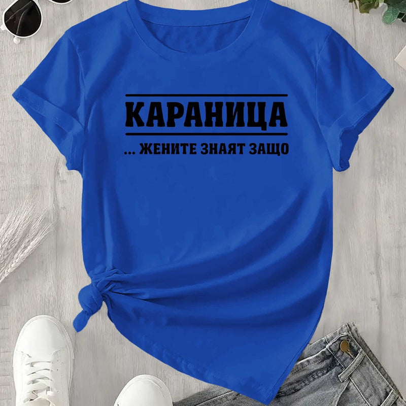 Women's T-shirt Short Sleeves.