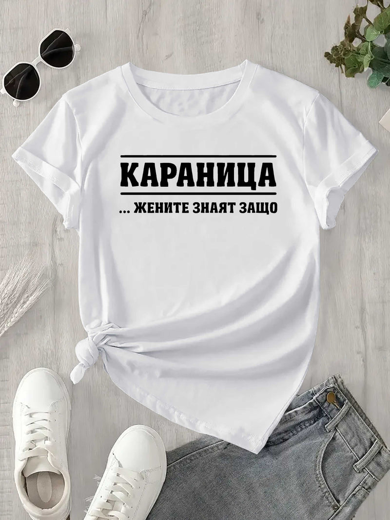 Women's T-shirt Short Sleeves.