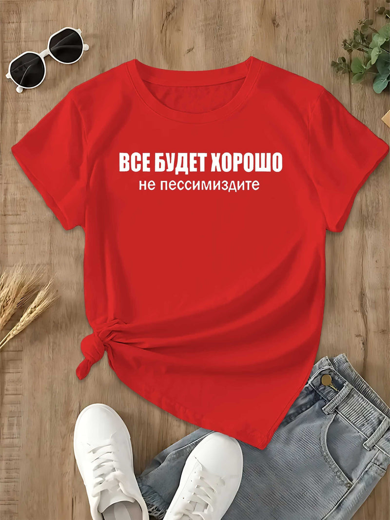 Women's T-Shirt with Short Sleeves.