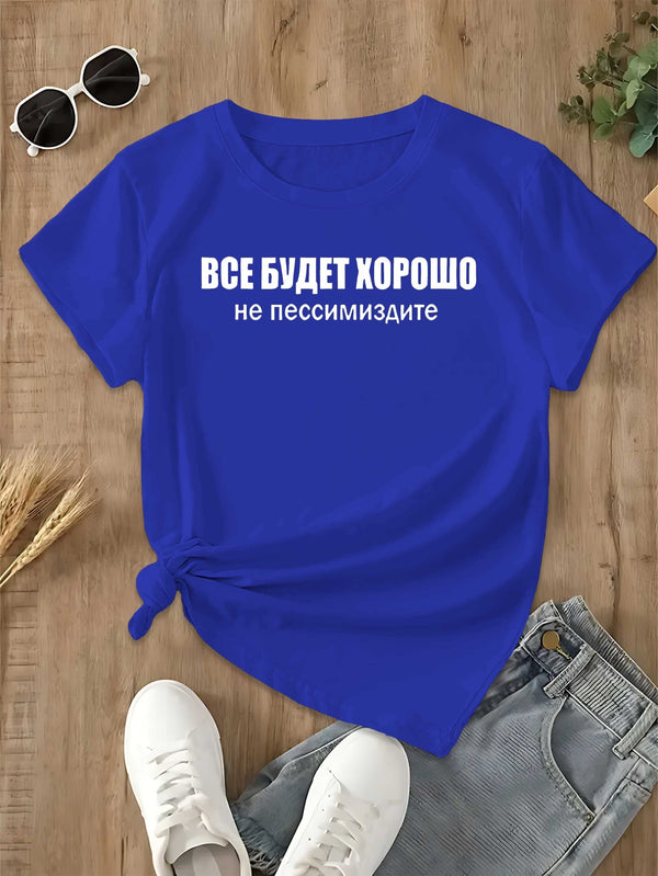 Women's T-Shirt with Short Sleeves.