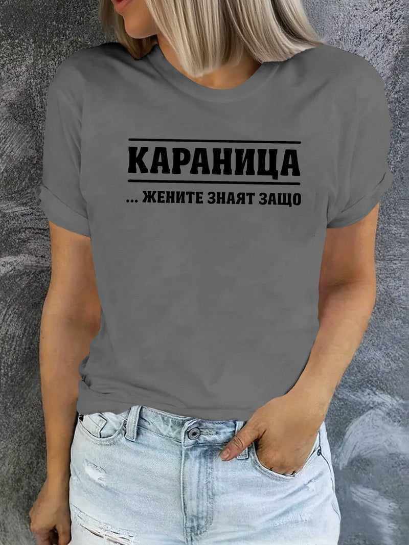 Women's T-shirt Short Sleeves.
