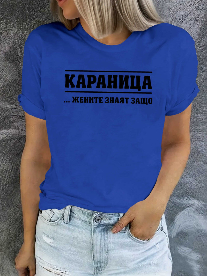 Women's T-shirt Short Sleeves.