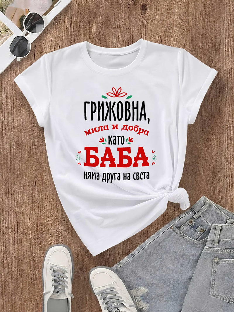 Women's T-shirt Short Sleeves.