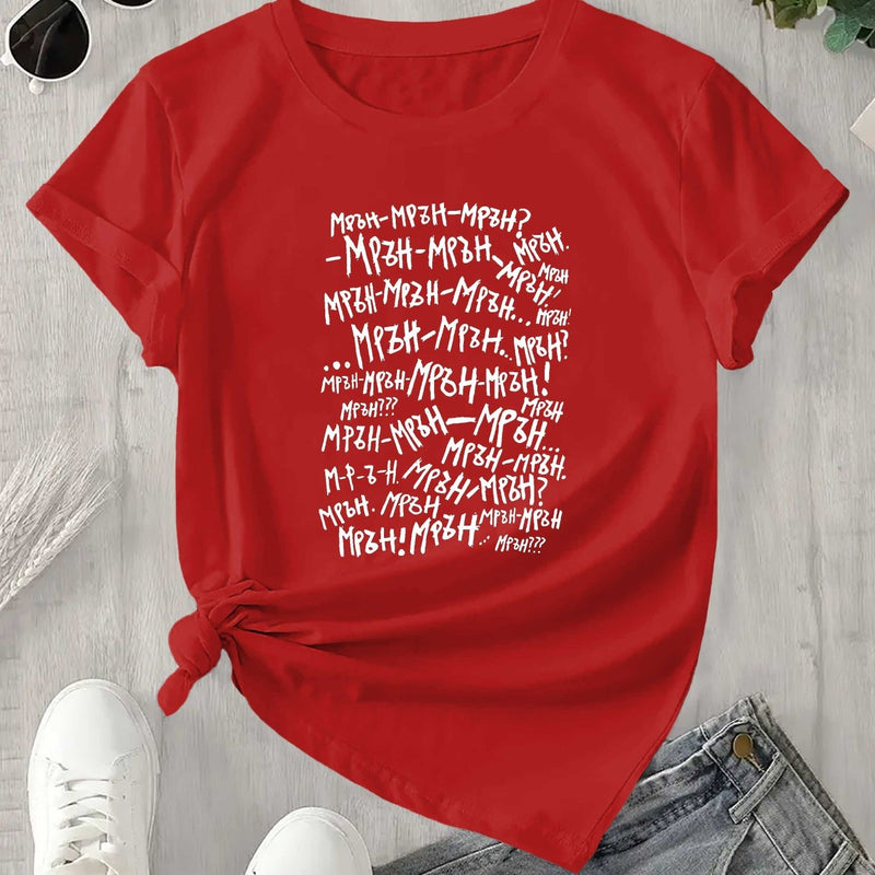 Women's Funny Bulgarian Streetwear Saying T-Shirt.