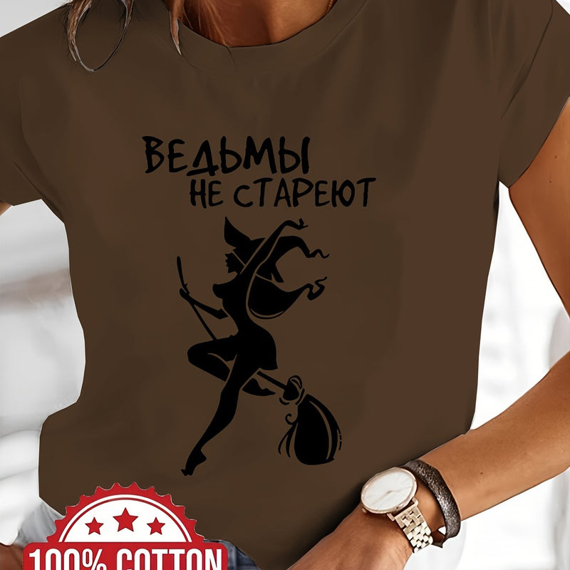 Women's Witch Graphic T-Shirt.