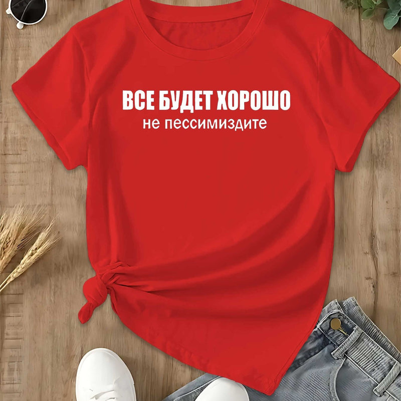 Women's T-Shirt with Short Sleeves.