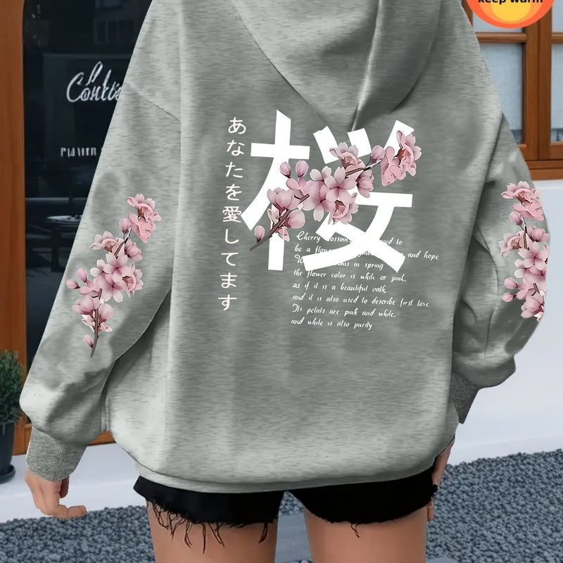 Women’s Casual Zip-Up Hoodie with Cherry Blossom Print.