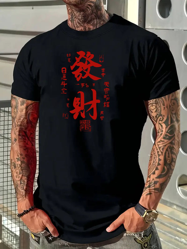 Men'S Blend T-Shirt, Summer Casual Short Sleeve Tee.