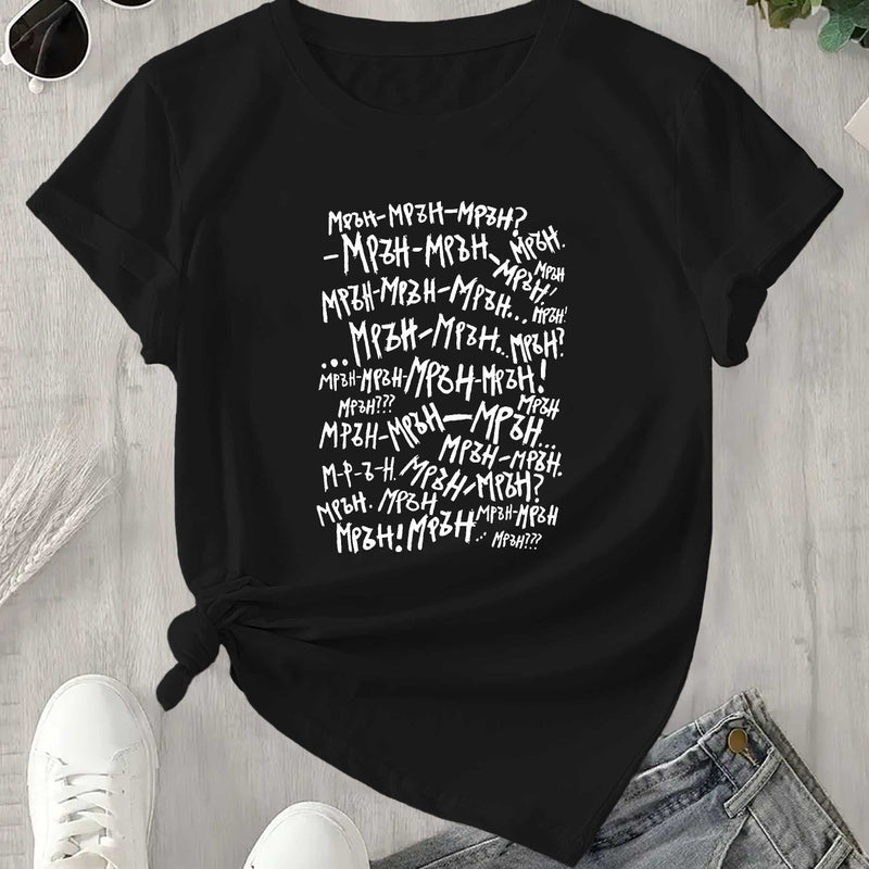 Women's Funny Bulgarian Streetwear Saying T-Shirt.