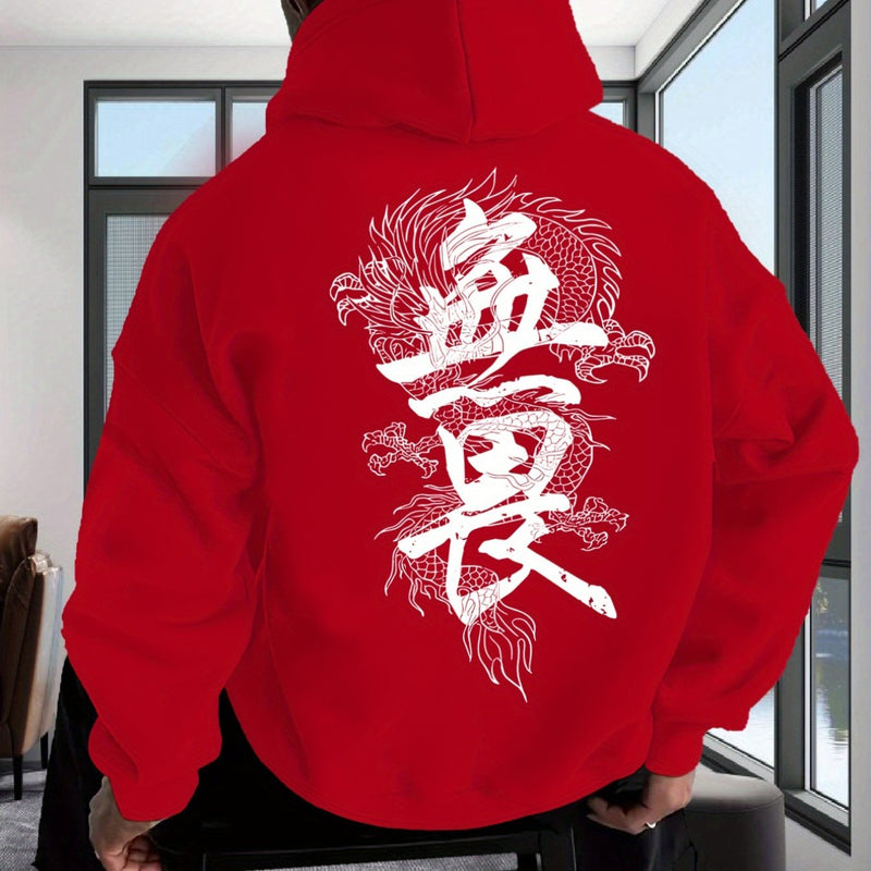 Men's Hooded Sweatshirt.