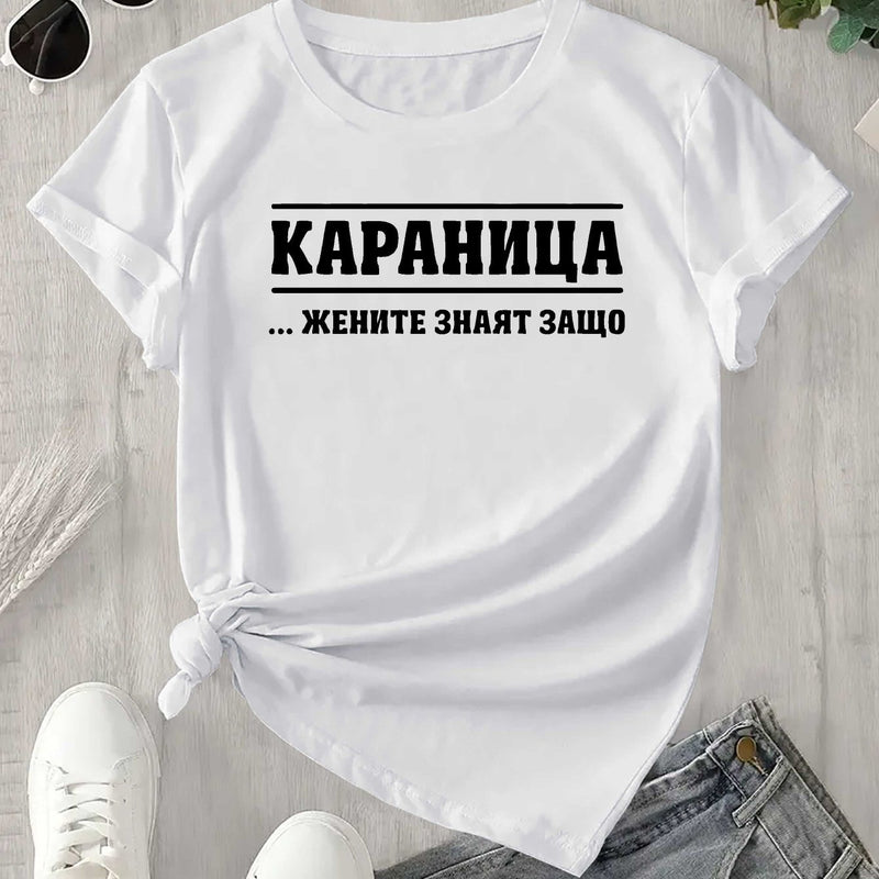 Women's T-shirt Short Sleeves.