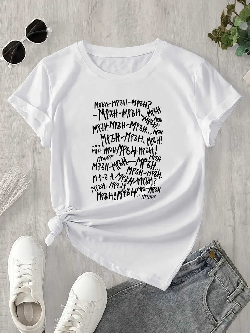 Women's Funny Bulgarian Streetwear Saying T-Shirt.