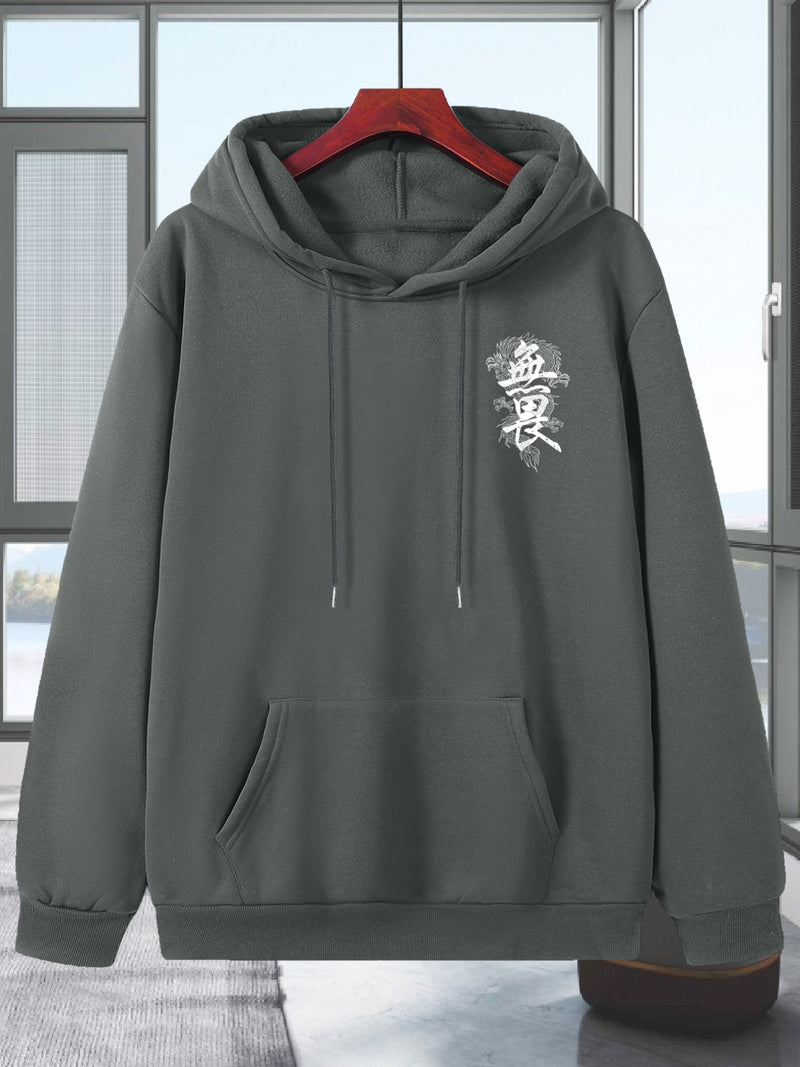 Men's Hooded Sweatshirt.