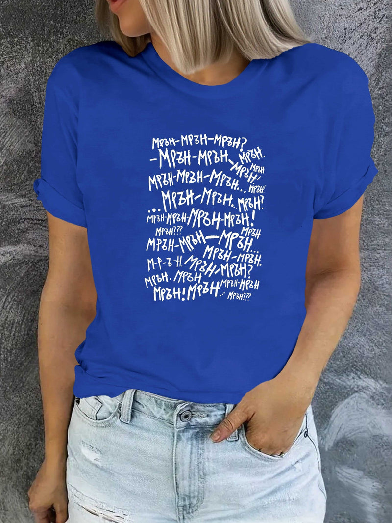 Women's Funny Bulgarian Streetwear Saying T-Shirt.