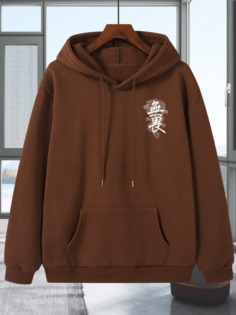 Men's Hooded Sweatshirt.
