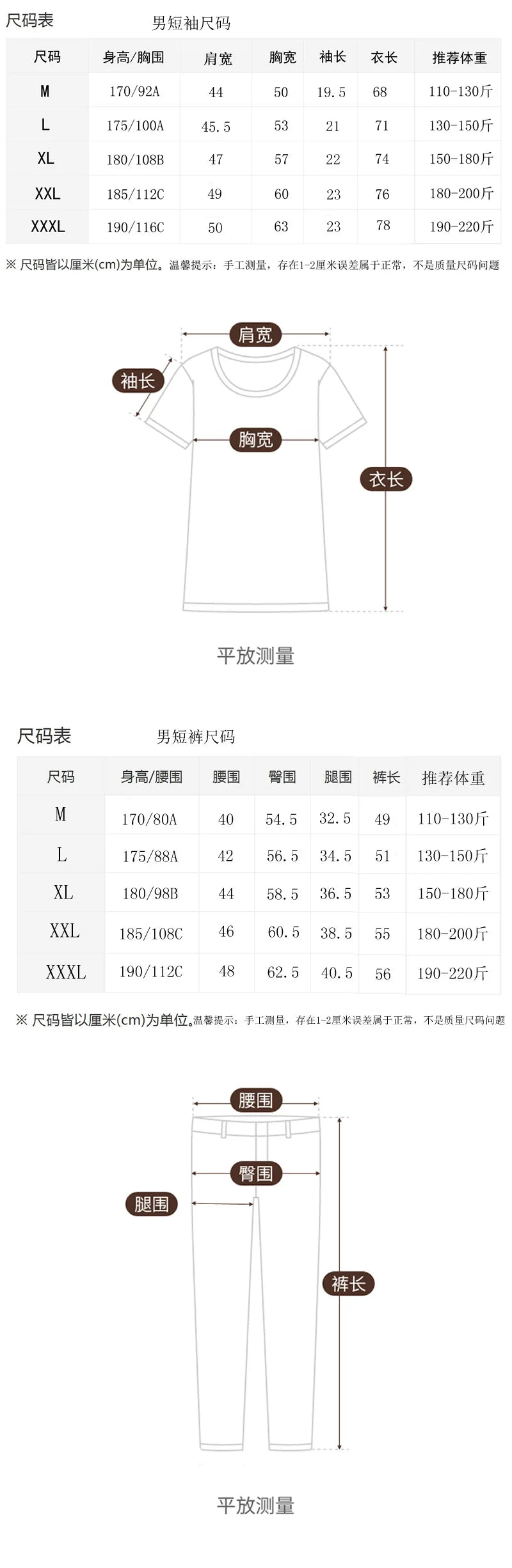 Modal Cotton Pajamas Suit Summer Men's Thin Loose Short-sleeved Shorts.