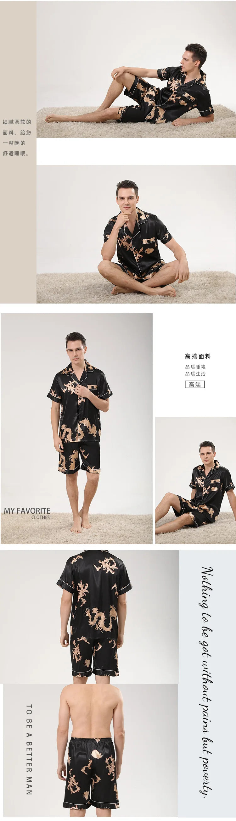 Men’s Sleepwear 2Pcs Pajamas Set.