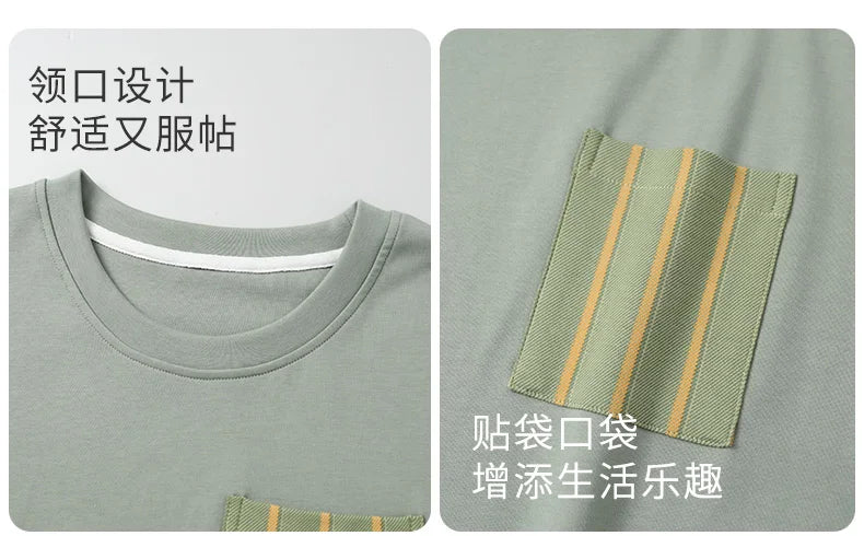 Summer Knitted Plaid Cool Mens Pyjamas Pajamas Casual Pjs Lounge Sets.