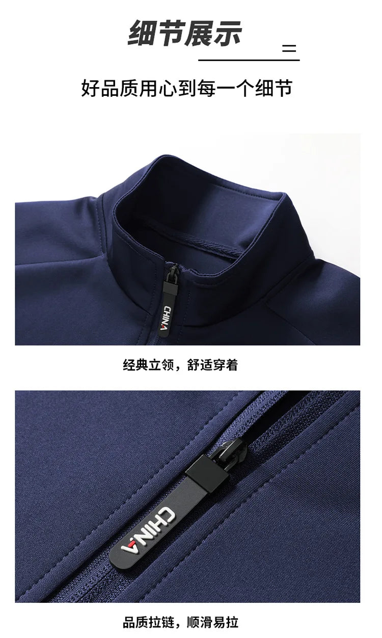 Running Sport Set Quick-Dry Loose Fit Outdoor Training Jacket Morning Runs Spring Men's Sportswear.