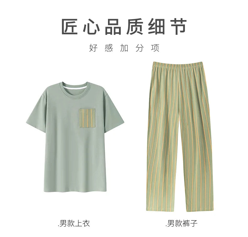 Summer Knitted Plaid Cool Mens Pyjamas Pajamas Casual Pjs Lounge Sets.