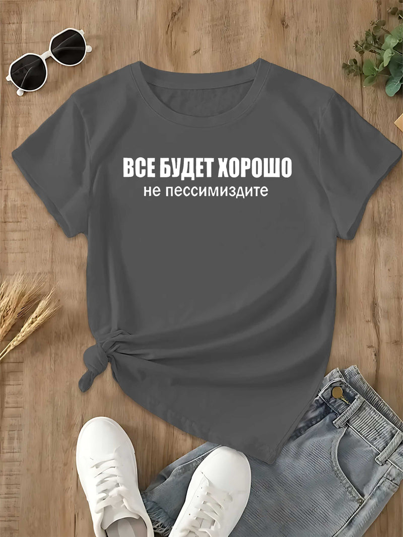 Women's T-Shirt with Short Sleeves.