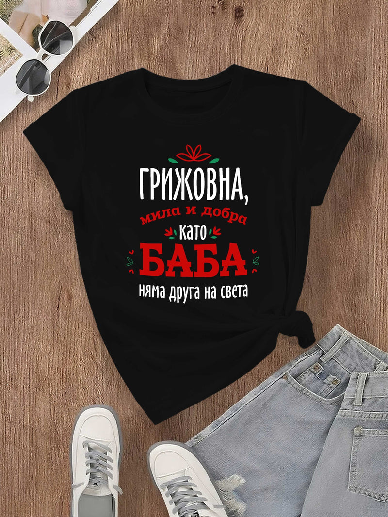 Women's T-shirt Short Sleeves.