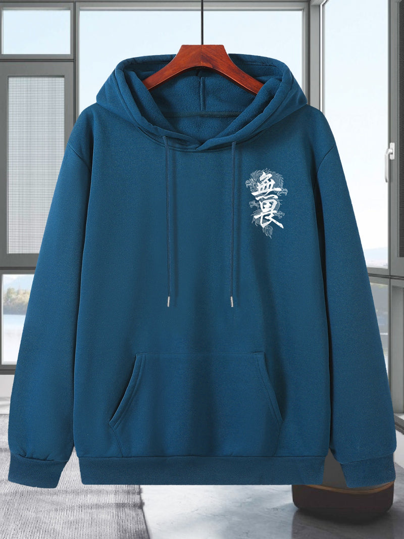 Men's Hooded Sweatshirt.