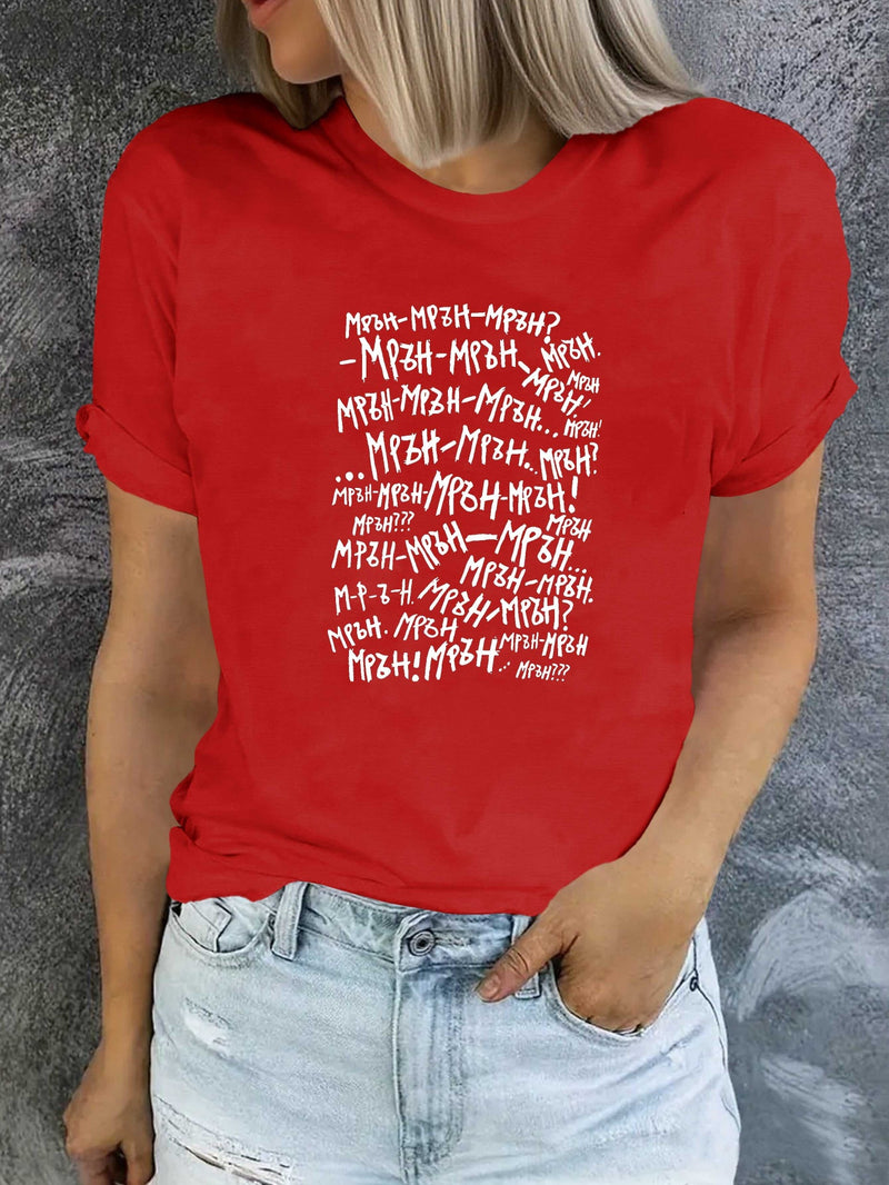Women's Funny Bulgarian Streetwear Saying T-Shirt.
