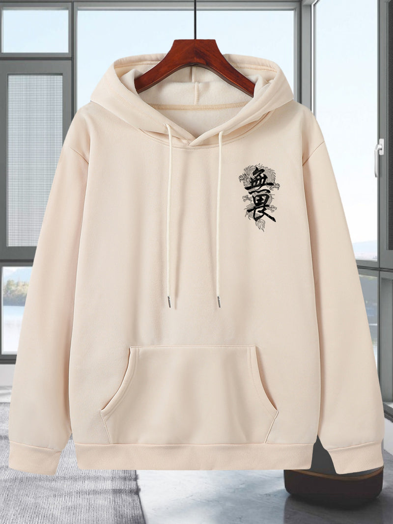 Men's Hooded Sweatshirt.