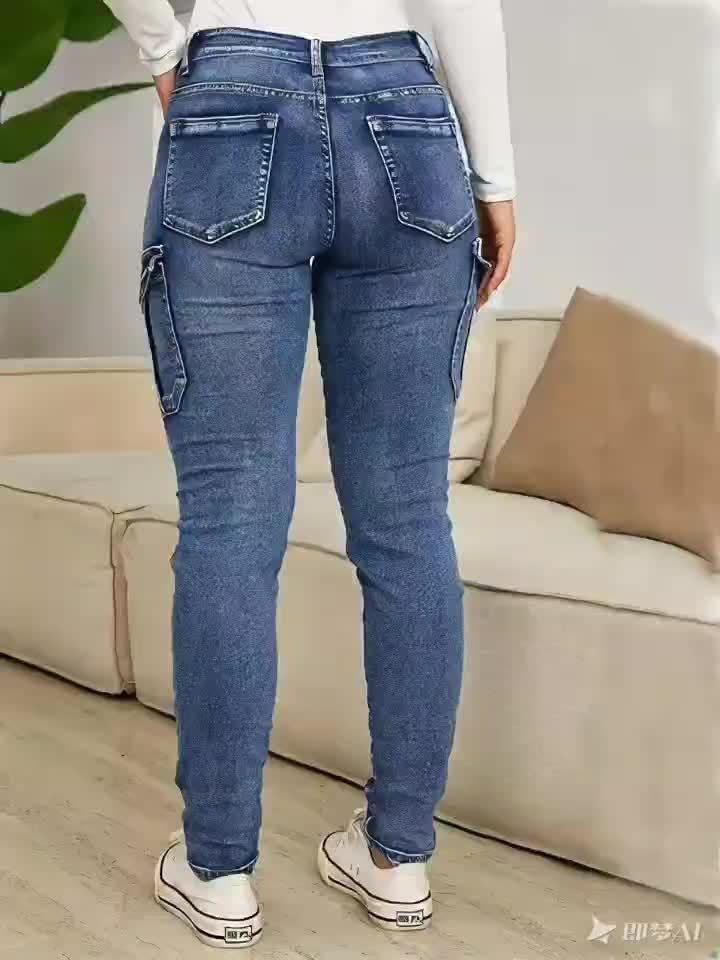 Women's High-Waisted Skinny Jeans.