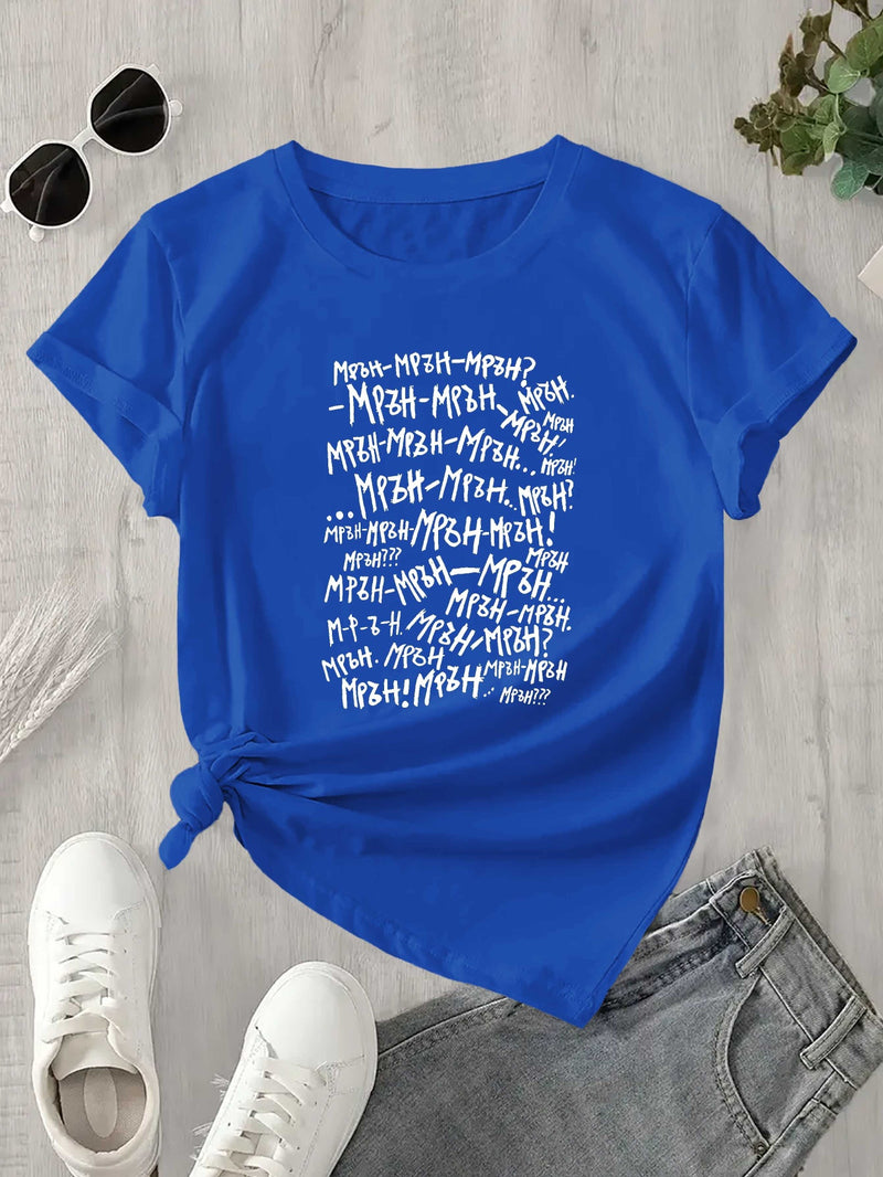 Women's Funny Bulgarian Streetwear Saying T-Shirt.